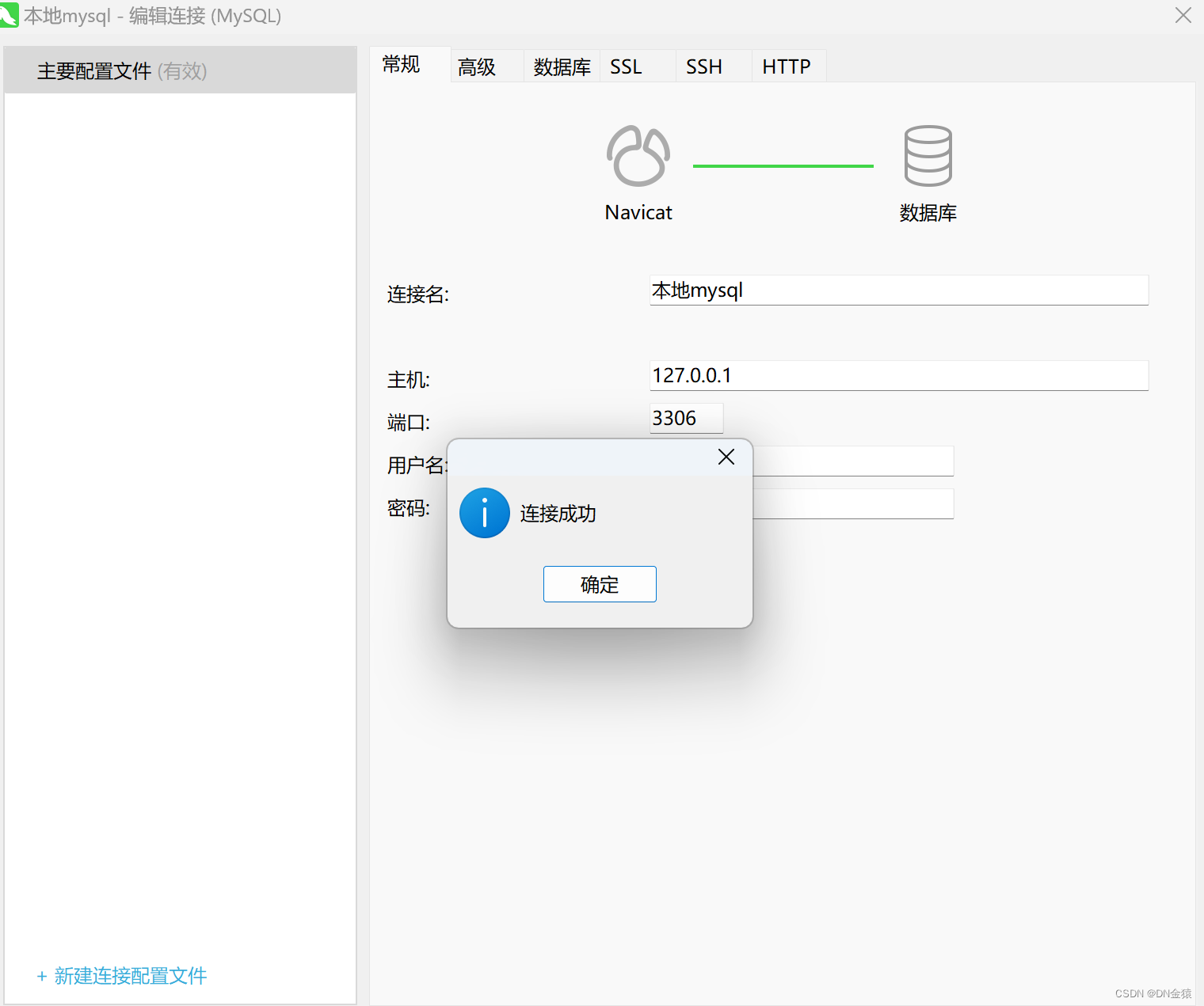 解决本机电脑只能通过localhost访问，不能通过127.0.0.1访问