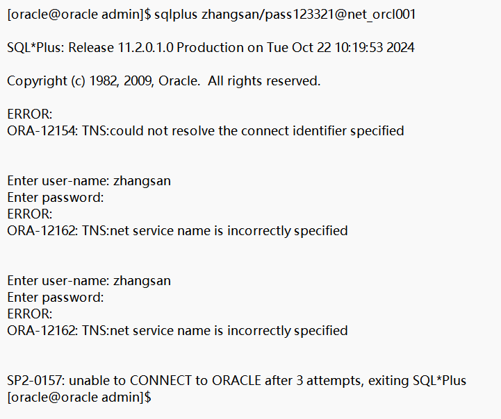 oracle 单机多实例启动登录
