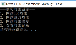 【从入门到精通 项目1】项目经理带你-零基础学习C/C++