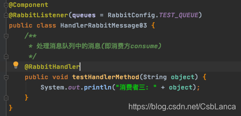 RabbitMQ消息队列消费顺序相关问题验证