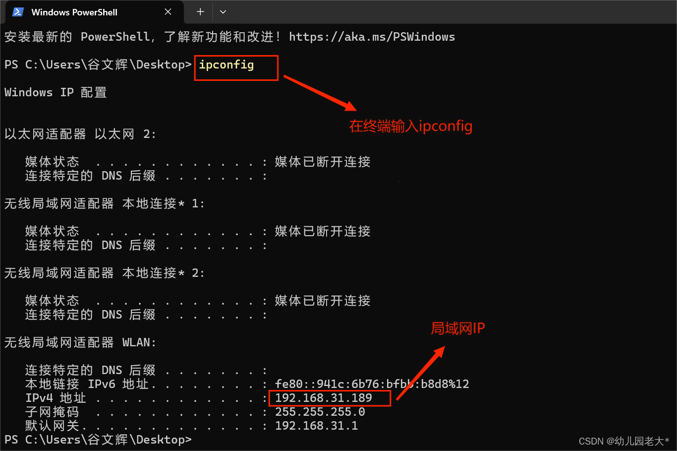 Java详解：网络编程（零基础入门）