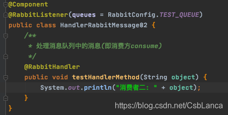 RabbitMQ消息队列消费顺序相关问题验证