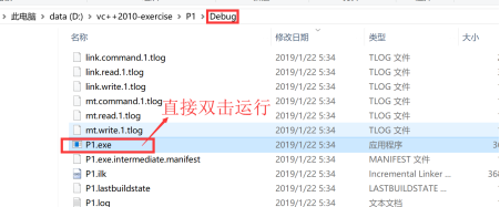 【从入门到精通 项目1】项目经理带你-零基础学习C/C++