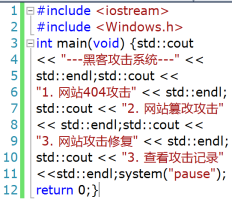 【从入门到精通 项目1】项目经理带你-零基础学习C/C++