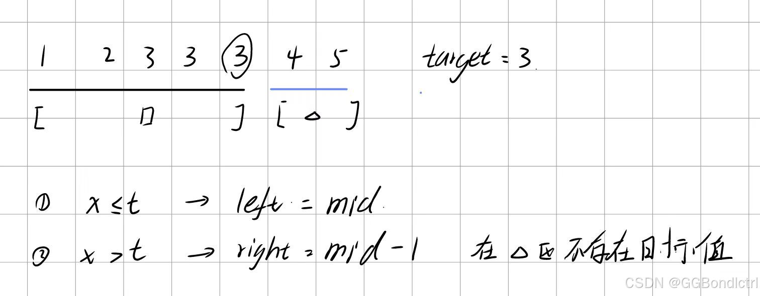 【Leetcode】解锁二分查找：突破解题瓶颈的关键技巧