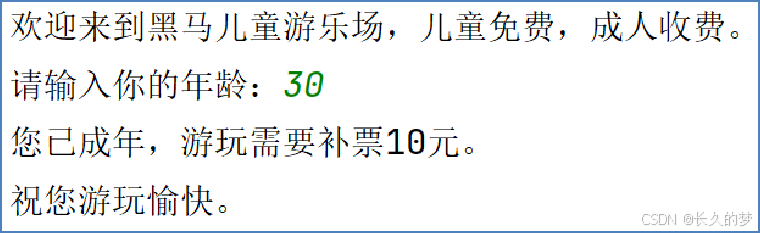 解析判断语句，洞悉 Python 逻辑