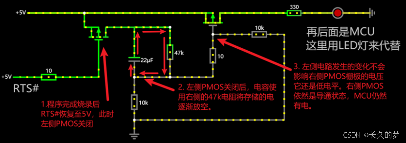 嵌入式技术之原理图&PCB设计-51核心板--自动冷启动电路设计原理图