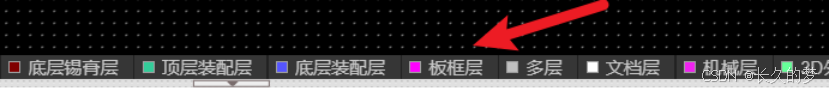 嵌入式技术之原理图&PCB设计-51核心板--原理图 DRC 和导入 PCB以及板框设计