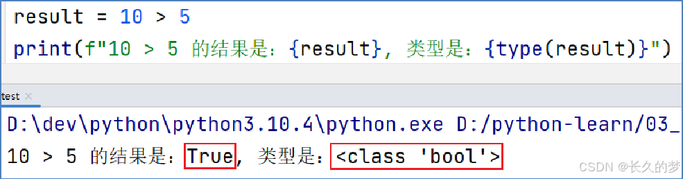 解析判断语句，洞悉 Python 逻辑