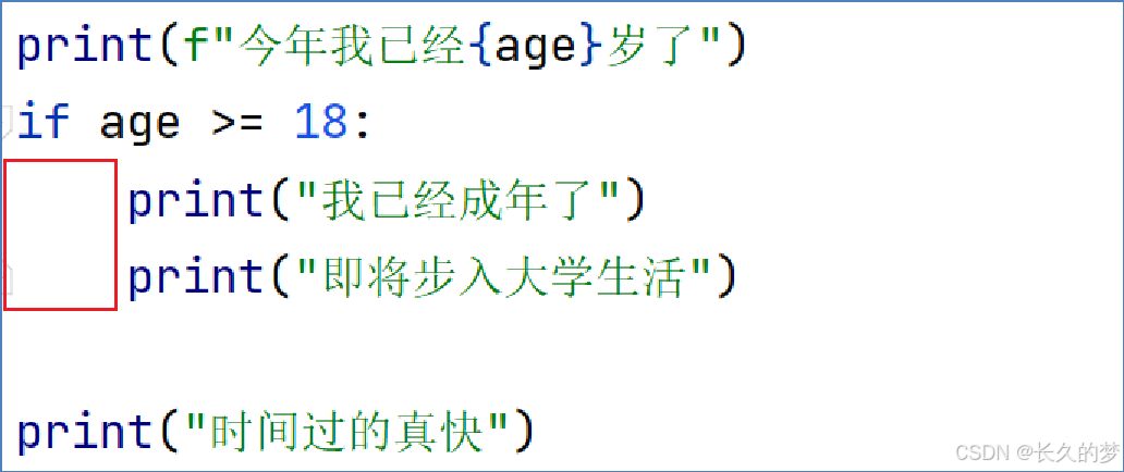解析判断语句，洞悉 Python 逻辑