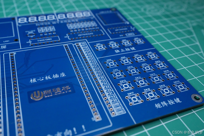 第 2 章 PCB的结构与制作工艺
