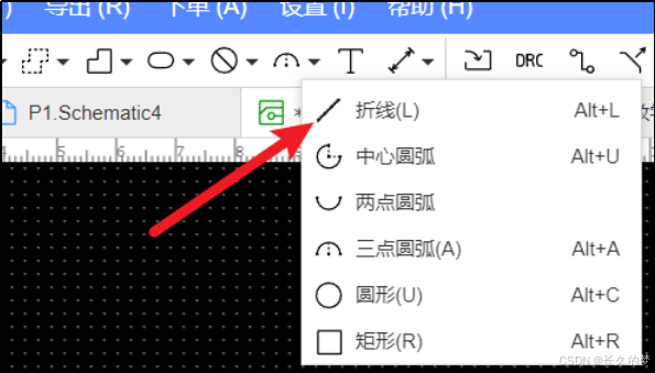 嵌入式技术之原理图&PCB设计-51核心板--原理图 DRC 和导入 PCB以及板框设计