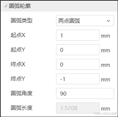 嵌入式技术之原理图&PCB设计-51核心板--原理图 DRC 和导入 PCB以及板框设计