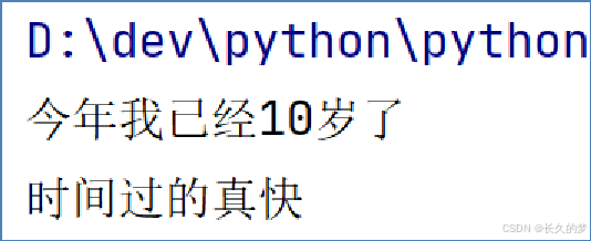 解析判断语句，洞悉 Python 逻辑
