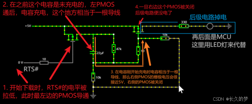 嵌入式技术之原理图&PCB设计-51核心板--自动冷启动电路设计原理图