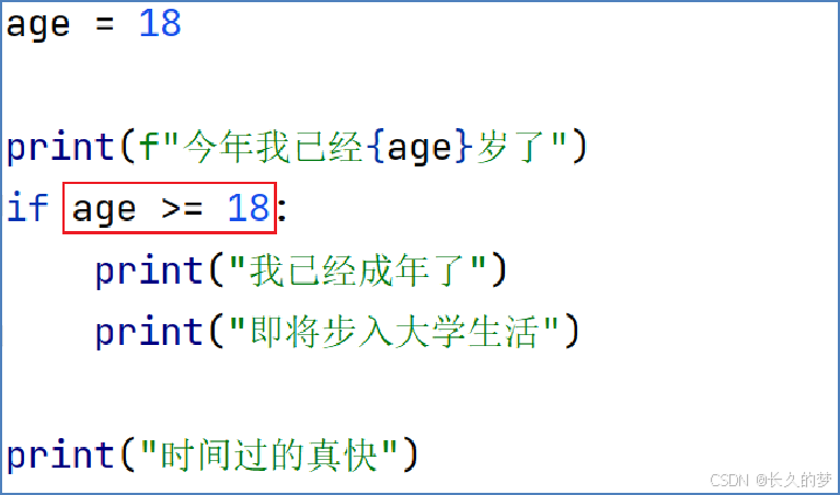 解析判断语句，洞悉 Python 逻辑