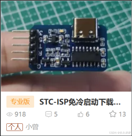 嵌入式技术之原理图&PCB设计-51核心板--自动冷启动电路设计原理图