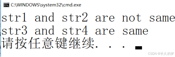 指针四番启新章，常量开篇趣满腔