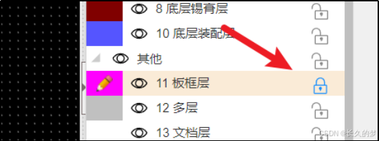 嵌入式技术之原理图&PCB设计-51核心板--原理图 DRC 和导入 PCB以及板框设计