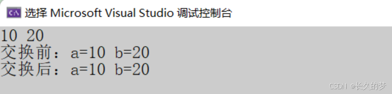 指针进阶再启航，多级开篇韵更长
