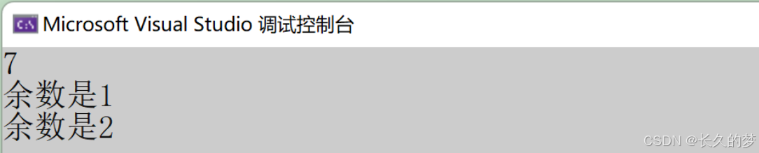 C 语分支初启航，循环开篇韵悠长--switch 语句