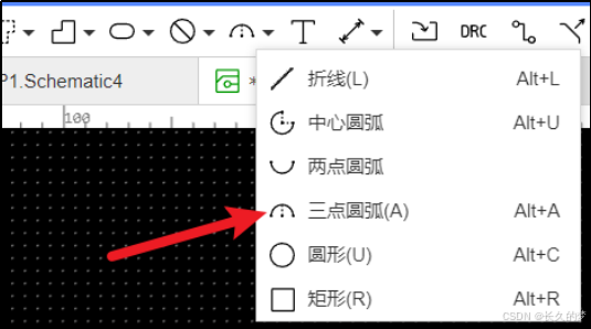 嵌入式技术之原理图&PCB设计-51核心板--原理图 DRC 和导入 PCB以及板框设计