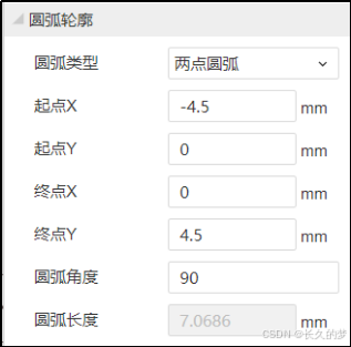 嵌入式技术之原理图&PCB设计-51核心板--原理图 DRC 和导入 PCB以及板框设计