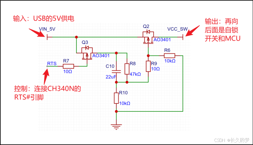 嵌入式技术之原理图&PCB设计-51核心板--自动冷启动电路设计原理图