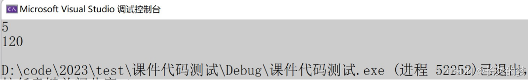 函数递归初登程，回溯开篇意正浓