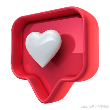 前端小案例——520表白信封