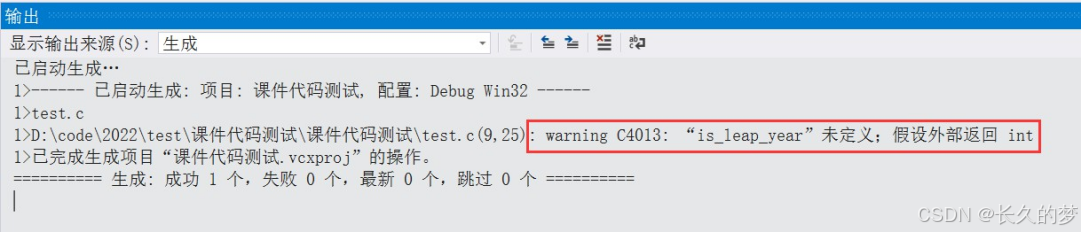 C 语函数初登程，参数开篇意正浓