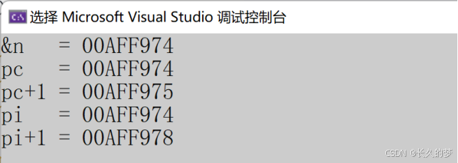 指针探秘初起锚，寻址开篇韵自高