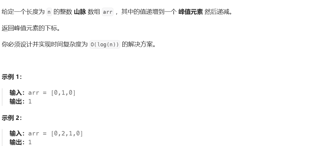 【C++例题 / 训练】二分算法（模板 & 例题）