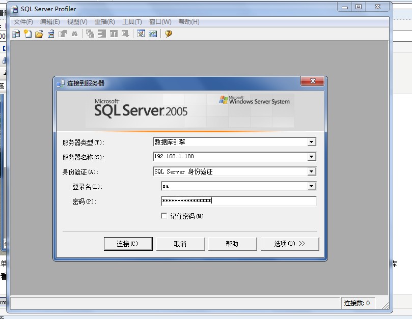 SQL Server Profiler和数据库引擎优化顾问