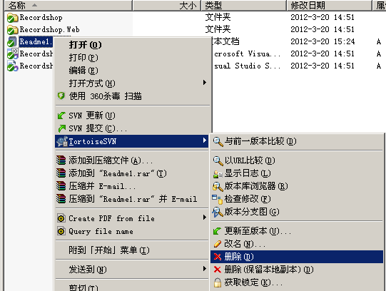 SVN服务器搭建和使用（三）