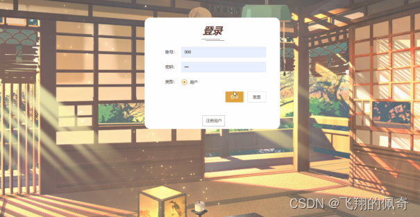 基于ssm框架大学生社团管理系统(源码+数据库+文档)