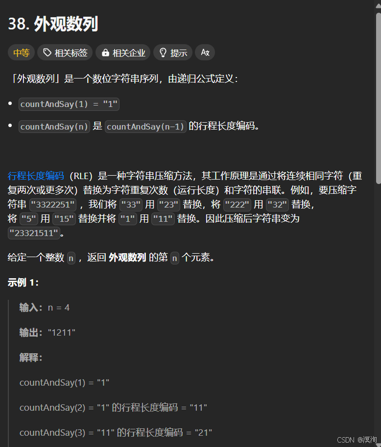 【C/C++算法】从浅到深学习--- 简单模拟算法（图文兼备 + 源码详解）