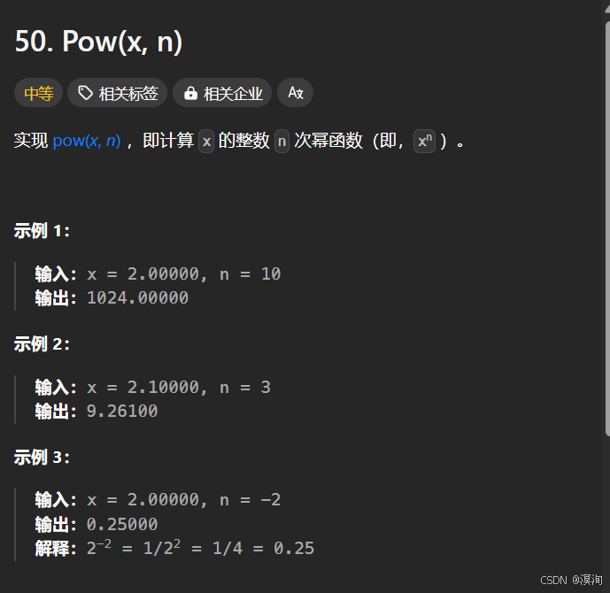 【C/C++算法】蓝桥杯之递归算法（如何编写想出递归写法）