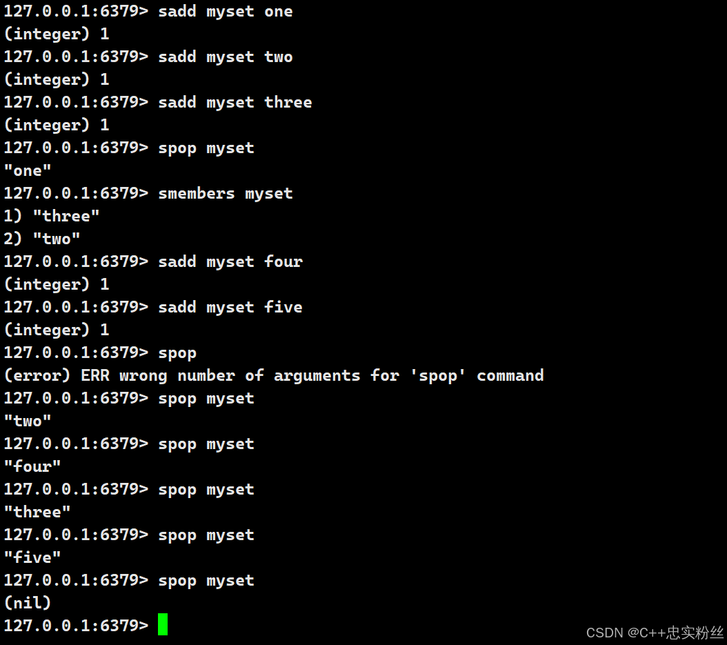 Redis Set集合