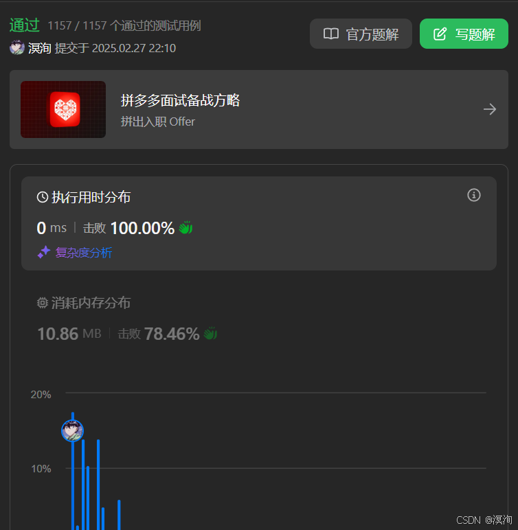 【C/C++算法】从浅到深学习--- 简单模拟算法（图文兼备 + 源码详解）