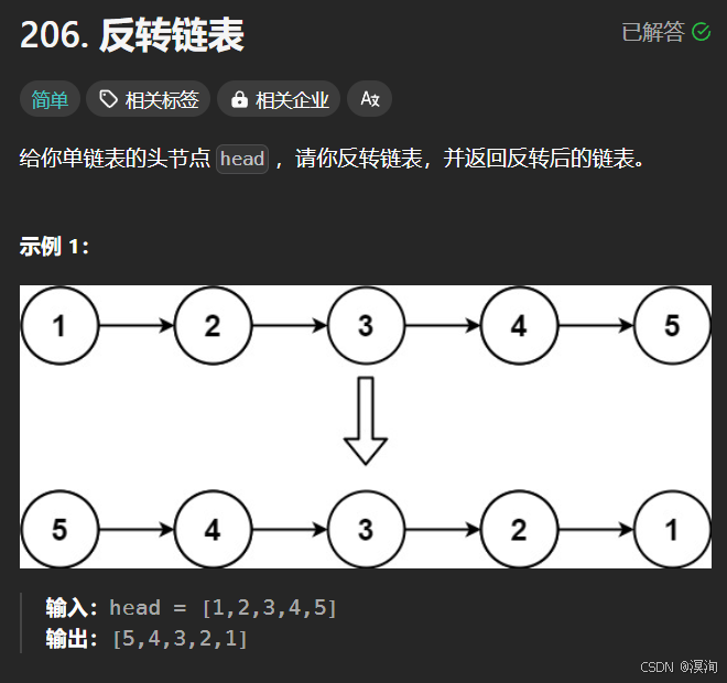 【C/C++算法】蓝桥杯之递归算法（如何编写想出递归写法）
