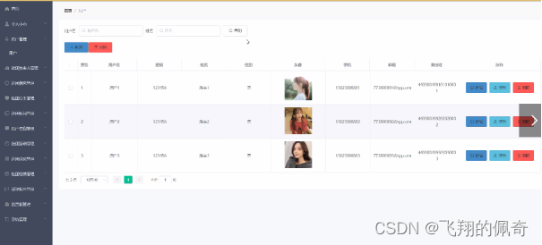 基于ssm框架大学生社团管理系统(源码+数据库+文档)