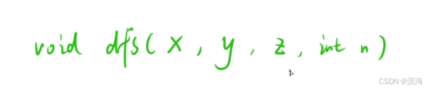 【C/C++算法】蓝桥杯之递归算法（如何编写想出递归写法）