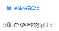 基于springboot+vue宿舍管理系统(完整源码+数据库+文档)