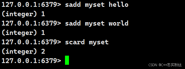 Redis Set集合