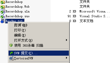 SVN服务器搭建和使用（三）