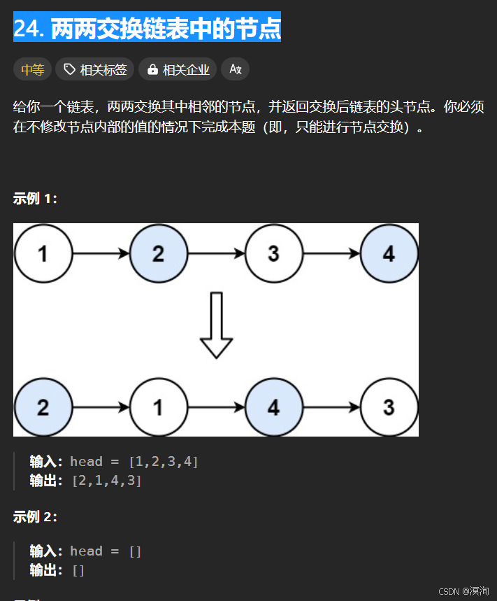【C/C++算法】蓝桥杯之递归算法（如何编写想出递归写法）