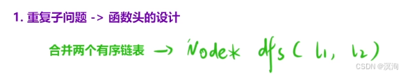 【C/C++算法】蓝桥杯之递归算法（如何编写想出递归写法）