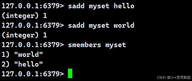 Redis Set集合