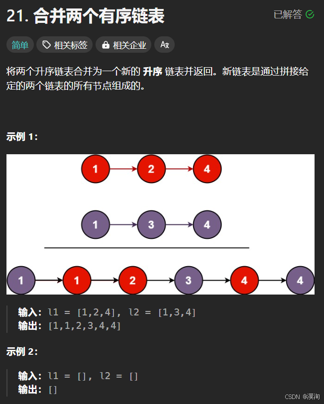 【C/C++算法】蓝桥杯之递归算法（如何编写想出递归写法）